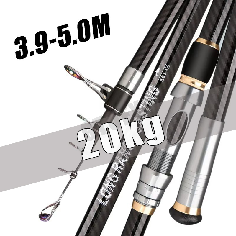 Fishing Rod Surf - تلسكوبي الصيد رود 3.9 متر 4.2