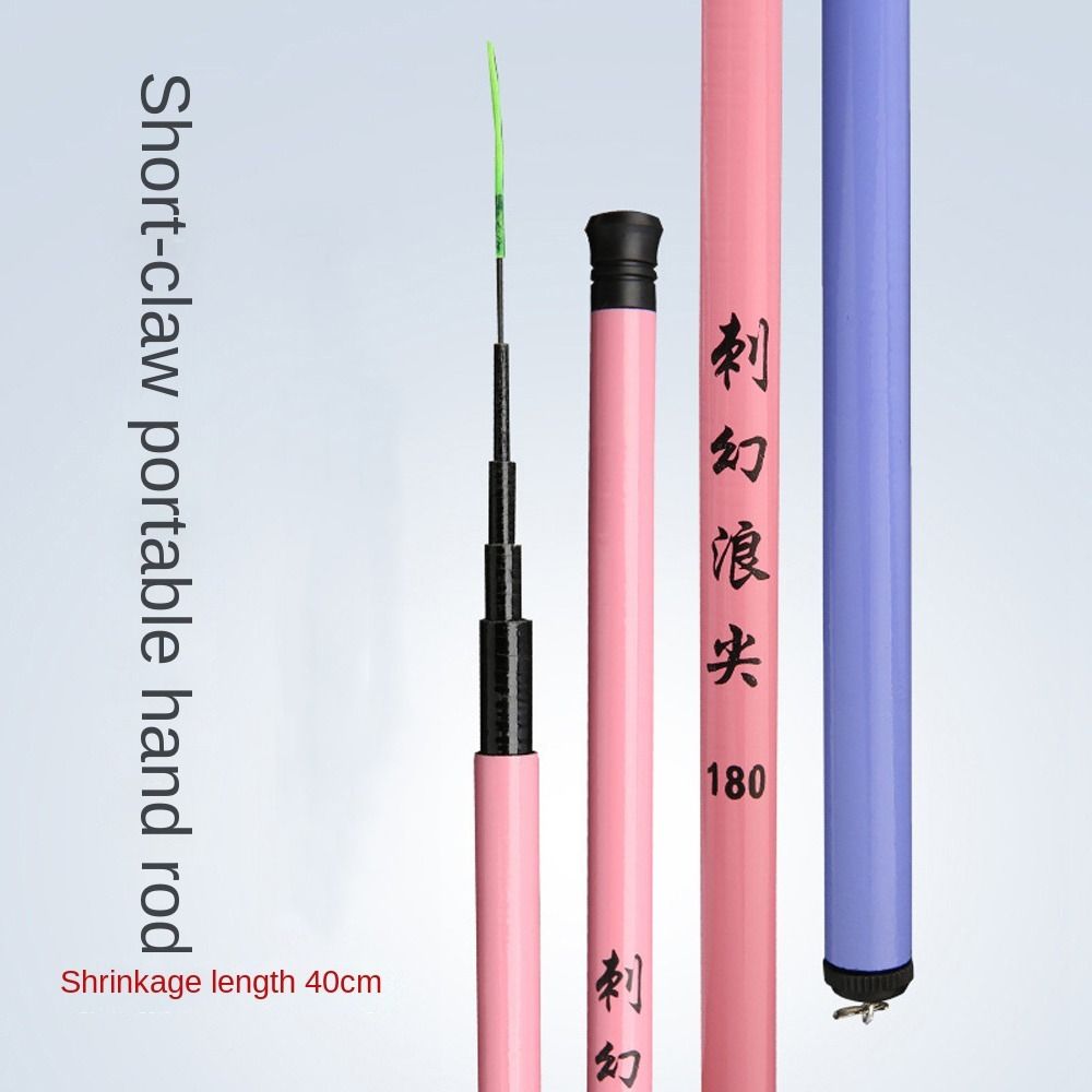 قصبة صيد تلسكوبية قصيرة للغاية - مراجعة Fishing Rod Telescopic وسعره